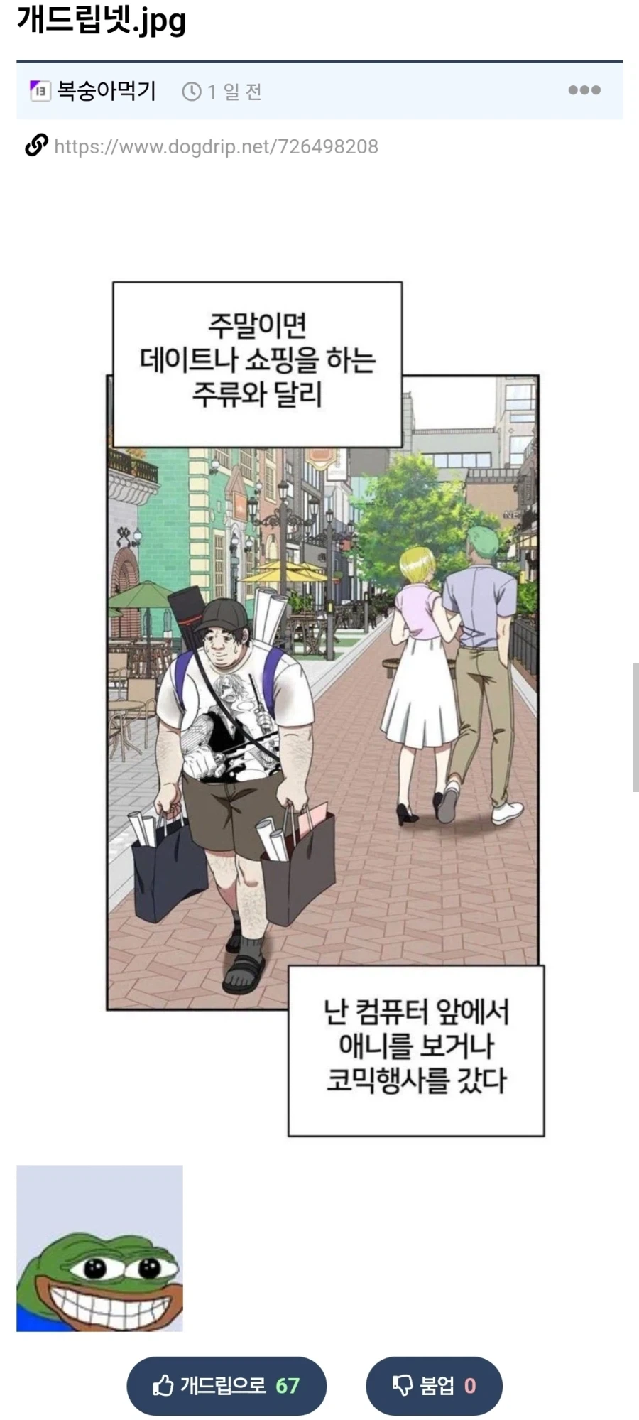 개드립넷.jpg_1.webp
