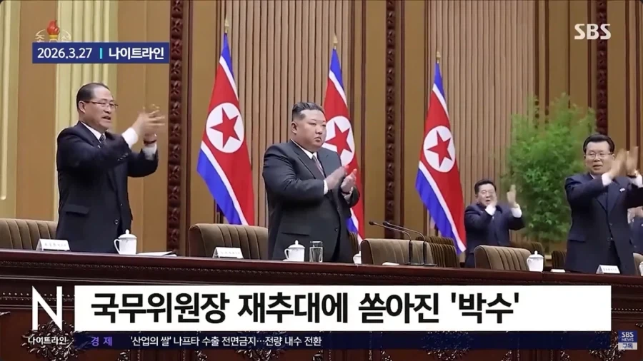 북한에서 자세가 엄청나게 중요하다는 행위_1.webp