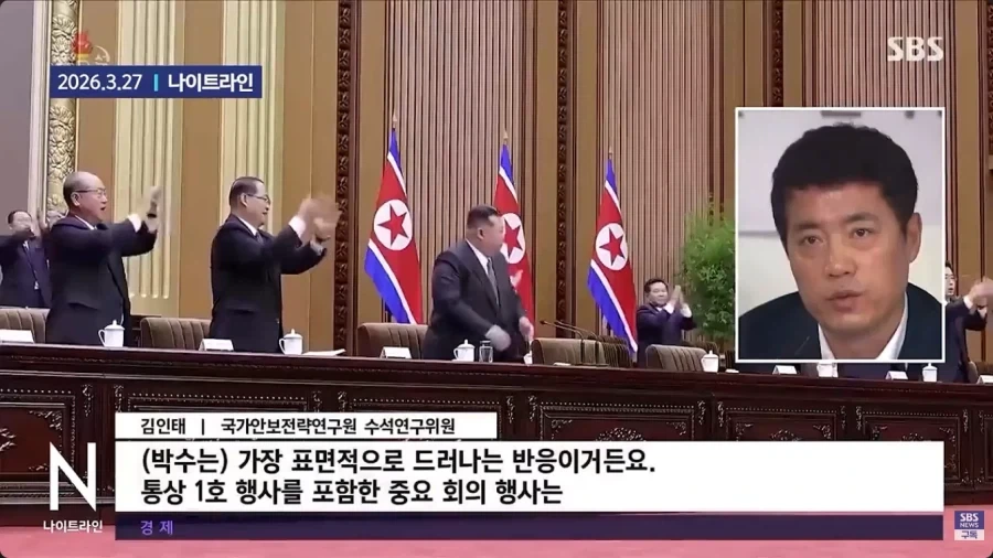 북한에서 자세가 엄청나게 중요하다는 행위_2.webp