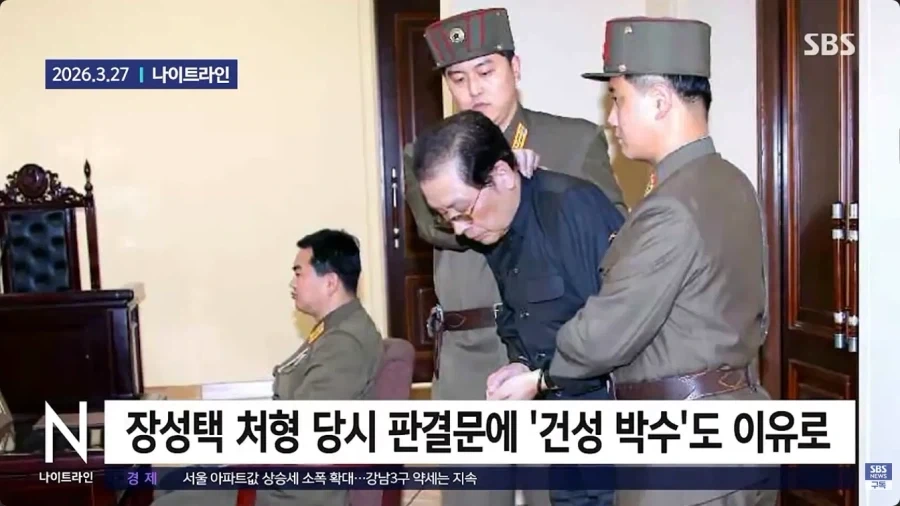북한에서 자세가 엄청나게 중요하다는 행위_4.webp