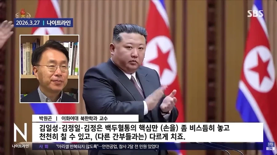 북한에서 자세가 엄청나게 중요하다는 행위_6.webp