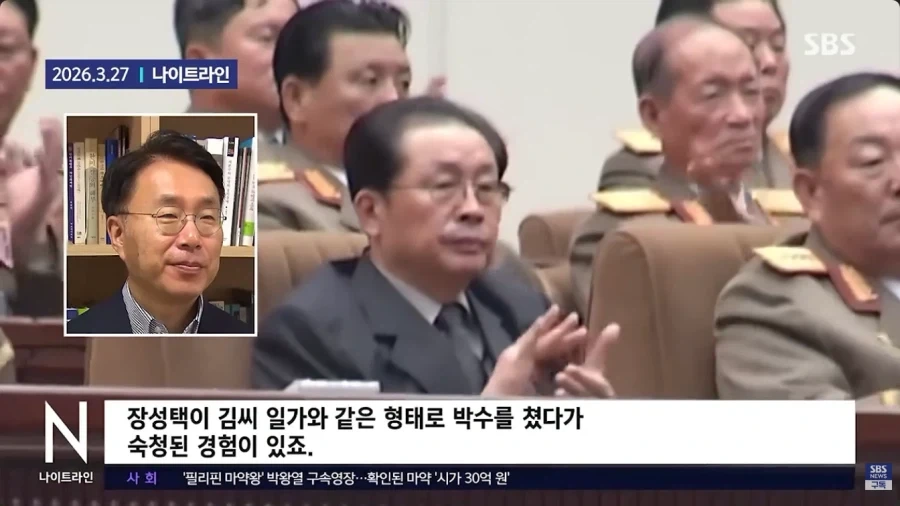 북한에서 자세가 엄청나게 중요하다는 행위_7.webp