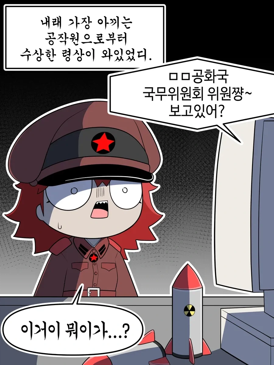 오타쿠군과 금태양군의 합작 영상_1.webp