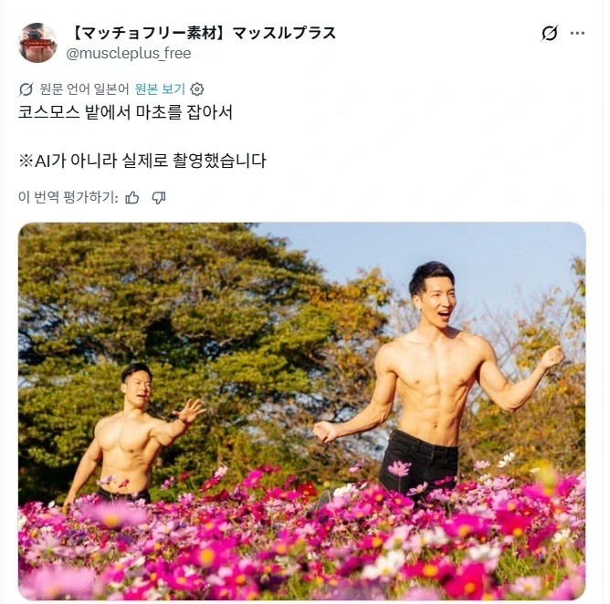 이 짤은 AI로 만들지 않았습니다.jpg_1.webp
