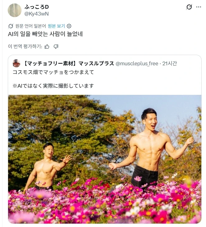 이 짤은 AI로 만들지 않았습니다.jpg_8.webp