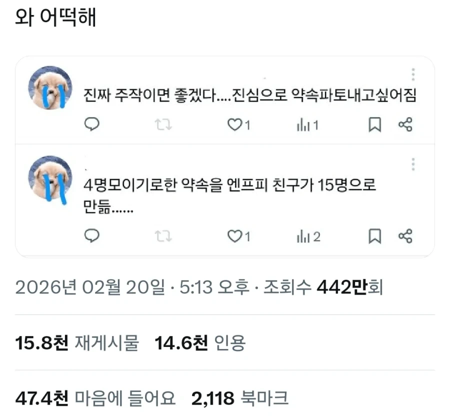 의외로 내형인들도 반긴다는 상황.jpg_1.webp