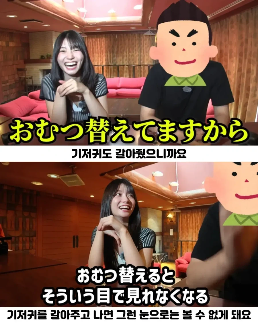 특정 배우 출연작만 피해서 보는 남성.av_2.webp