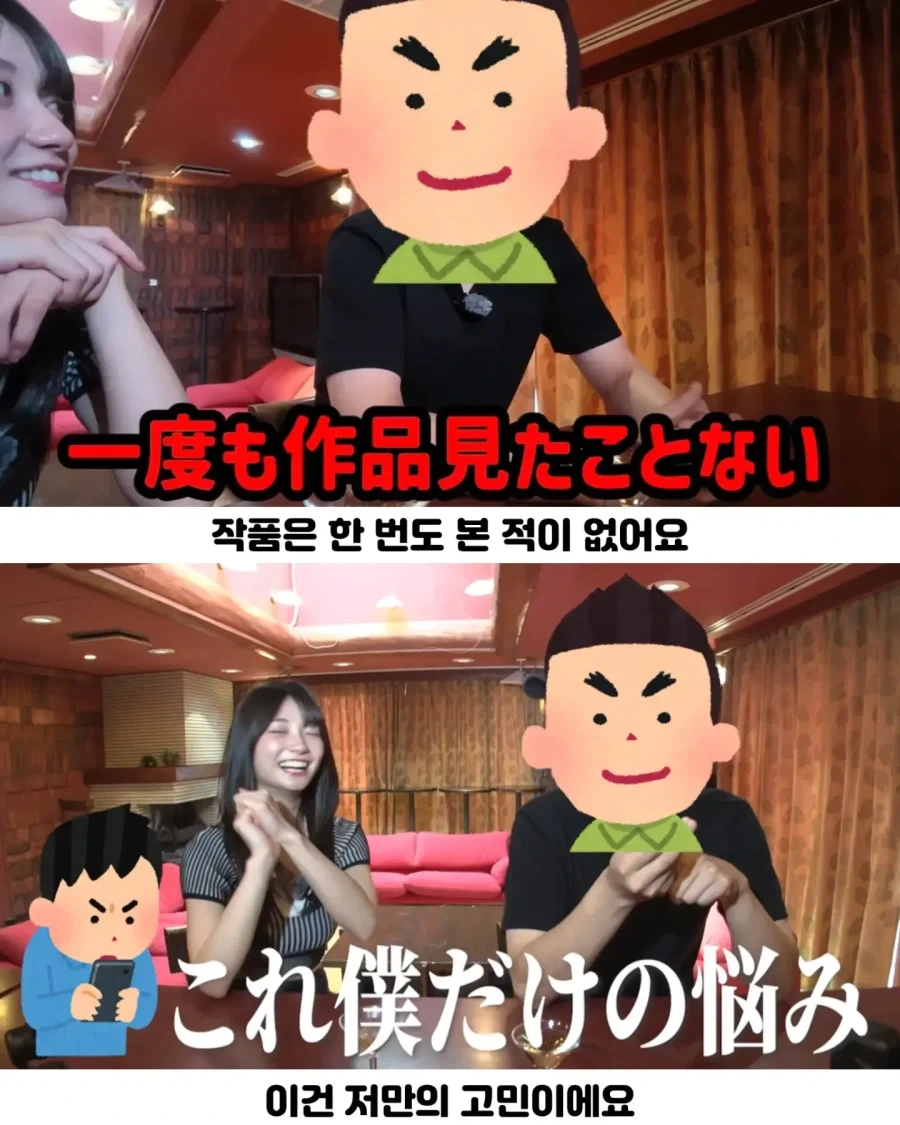 특정 배우 출연작만 피해서 보는 남성.av_3.webp