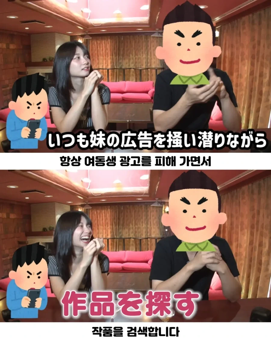 특정 배우 출연작만 피해서 보는 남성.av_4.webp