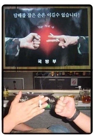 담배를 잡은 손은 이길 수 없습니다_1.webp