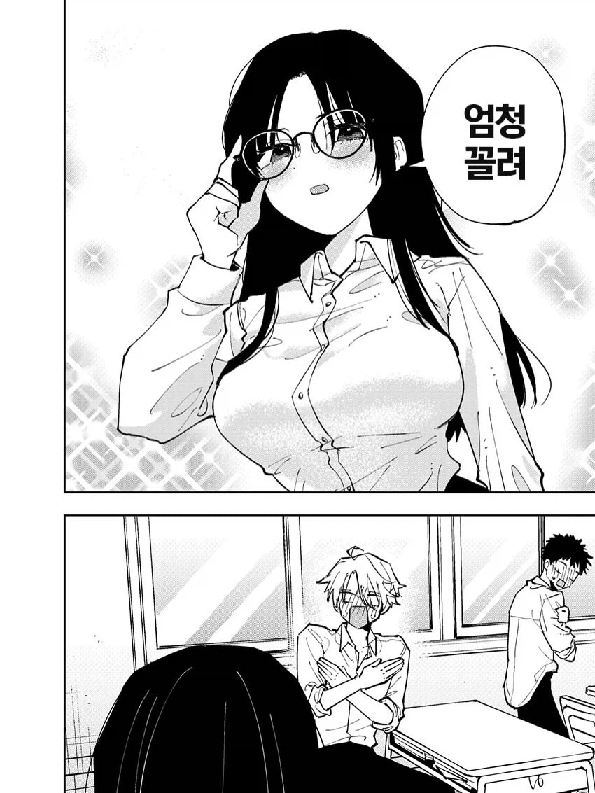 옆자리 녀석이 야한 눈으로 쳐다보는 이야기_4.webp