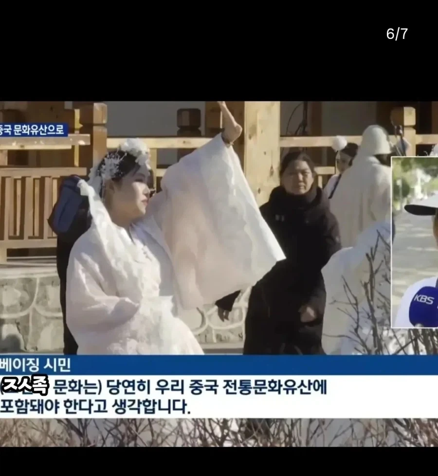 도둑놈처럼 중국국가문화유산에 돌솥 비빔밥 지정한 현 상황;_5.webp