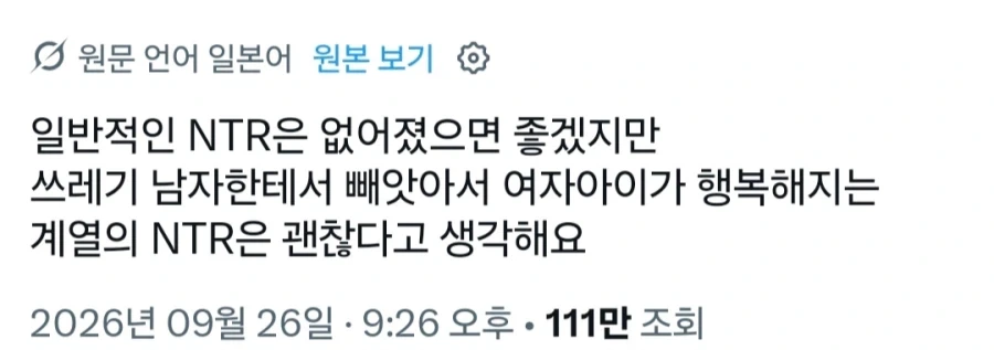 이런 소리는 일본에서도 나오는구나_1.webp