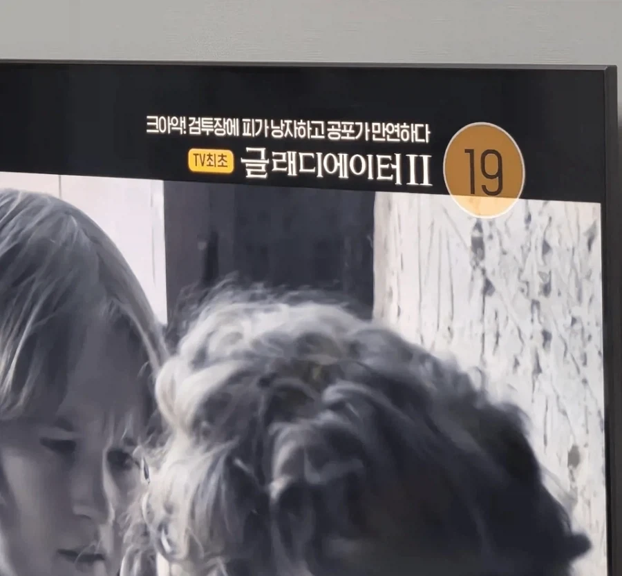 도대체 얼마나 물린건지 가늠이 안된다는 OCN 직원.jpg_4.webp