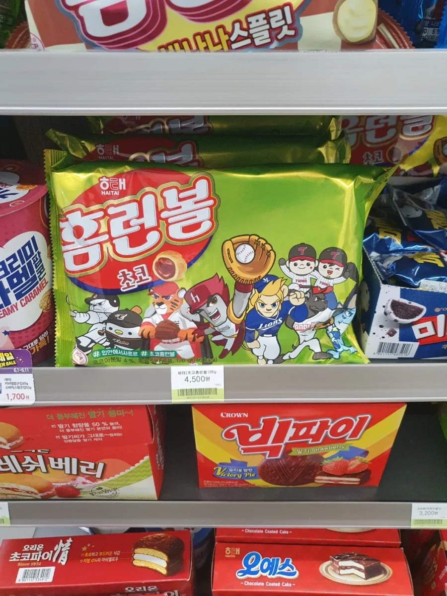 혼자 세상 다산 표정 짖는 한화이글스_1.webp