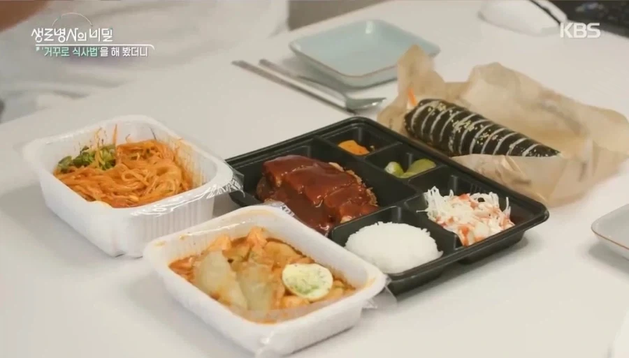 생로병사 비밀이 알려주는 혈당 대 폭발 음식 세트_1.webp