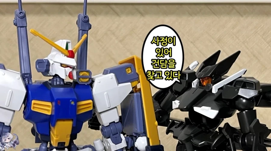 건담 찾습니다!_5.webp