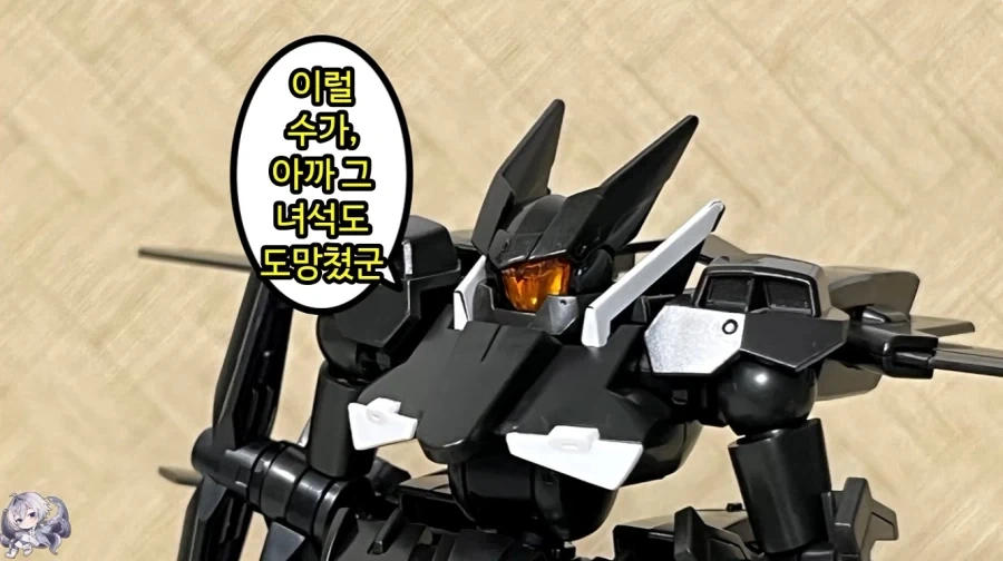 건담 찾습니다!_23.webp
