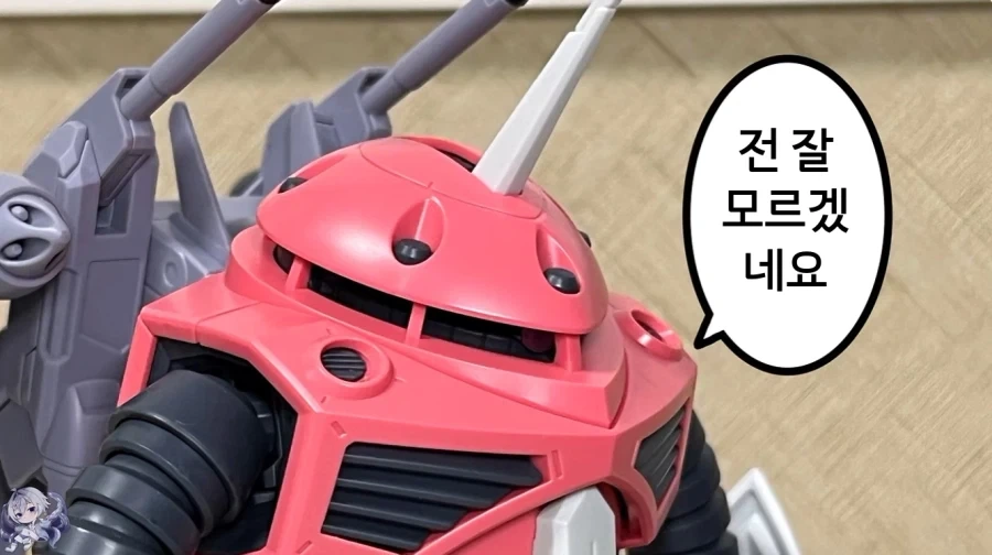 건담 찾습니다!_30.webp