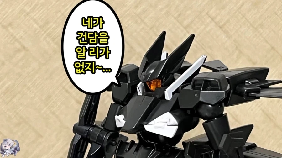 건담 찾습니다!_44.webp