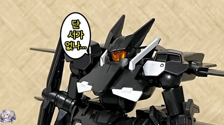 건담 찾습니다!_53.webp