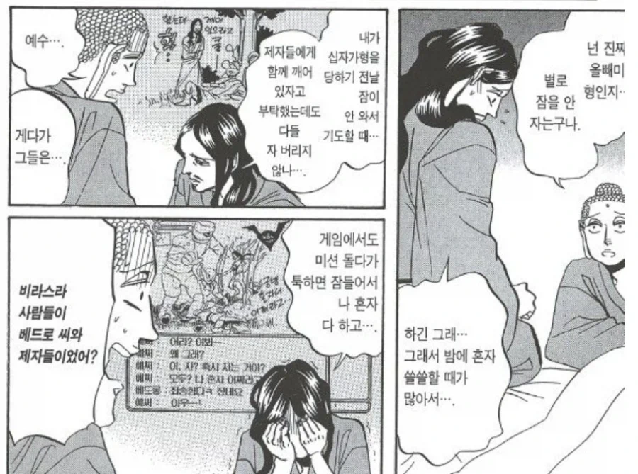 불면증에는 눈감고 양을 세어보면 좋다드라_1.webp