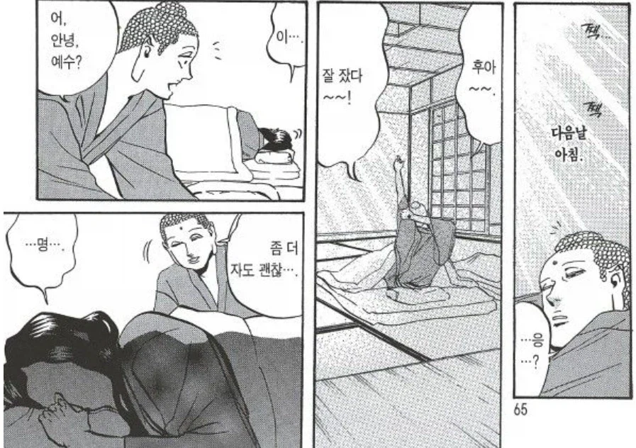 불면증에는 눈감고 양을 세어보면 좋다드라_3.webp