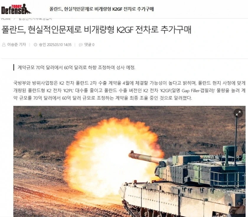 유럽 국가들 전차 생산 힘들다 할때마다 인지부조화 옴_1.webp