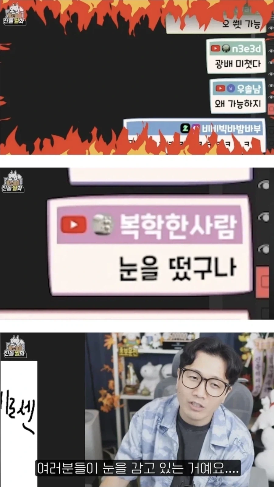 진돌작가 인외는 처음엔 인외러 놀리려고 시작한 느낌인데_1.webp