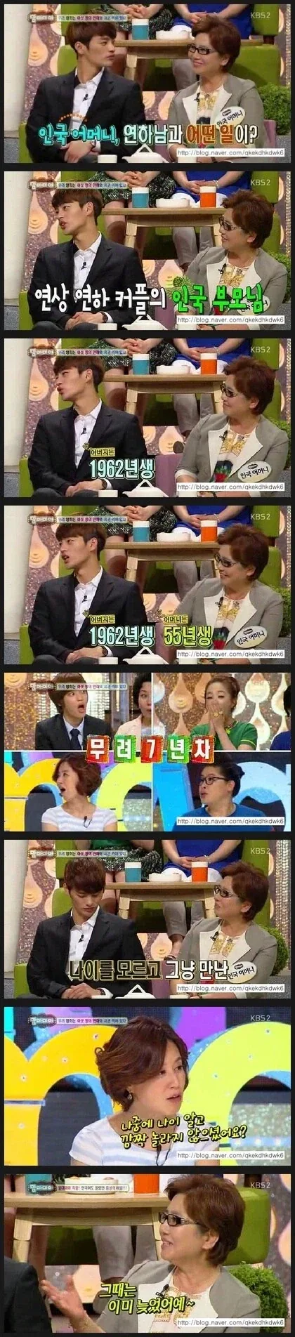 자신도 모르던 출생의 비밀을 알게된 연예인_1.webp
