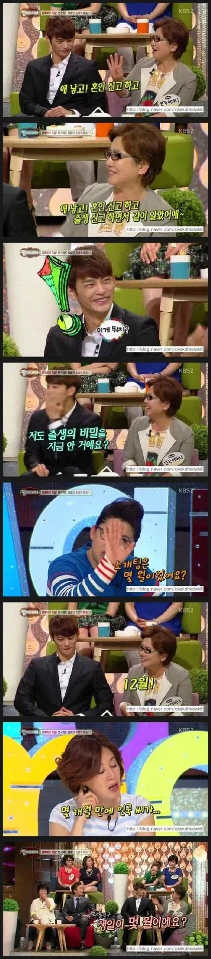 자신도 모르던 출생의 비밀을 알게된 연예인_2.webp
