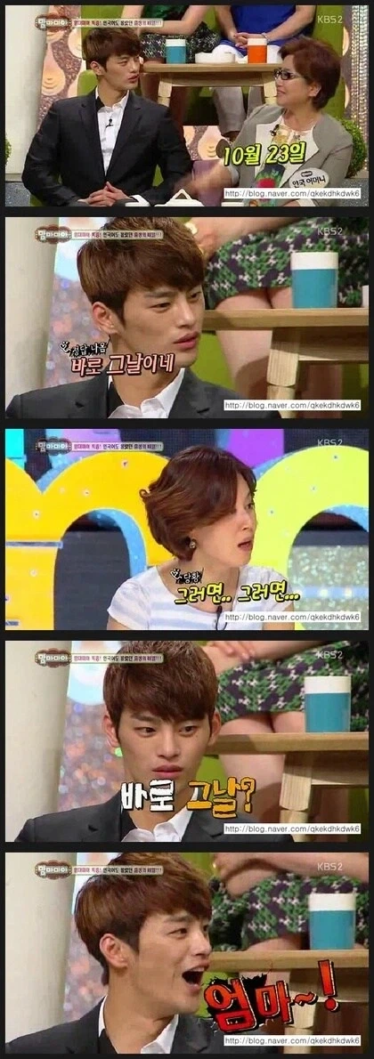 자신도 모르던 출생의 비밀을 알게된 연예인_3.webp