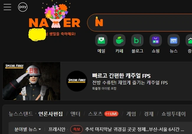 연휴 마지막날이 생일이라 쿠우쿠우 갔다옴_9.webp