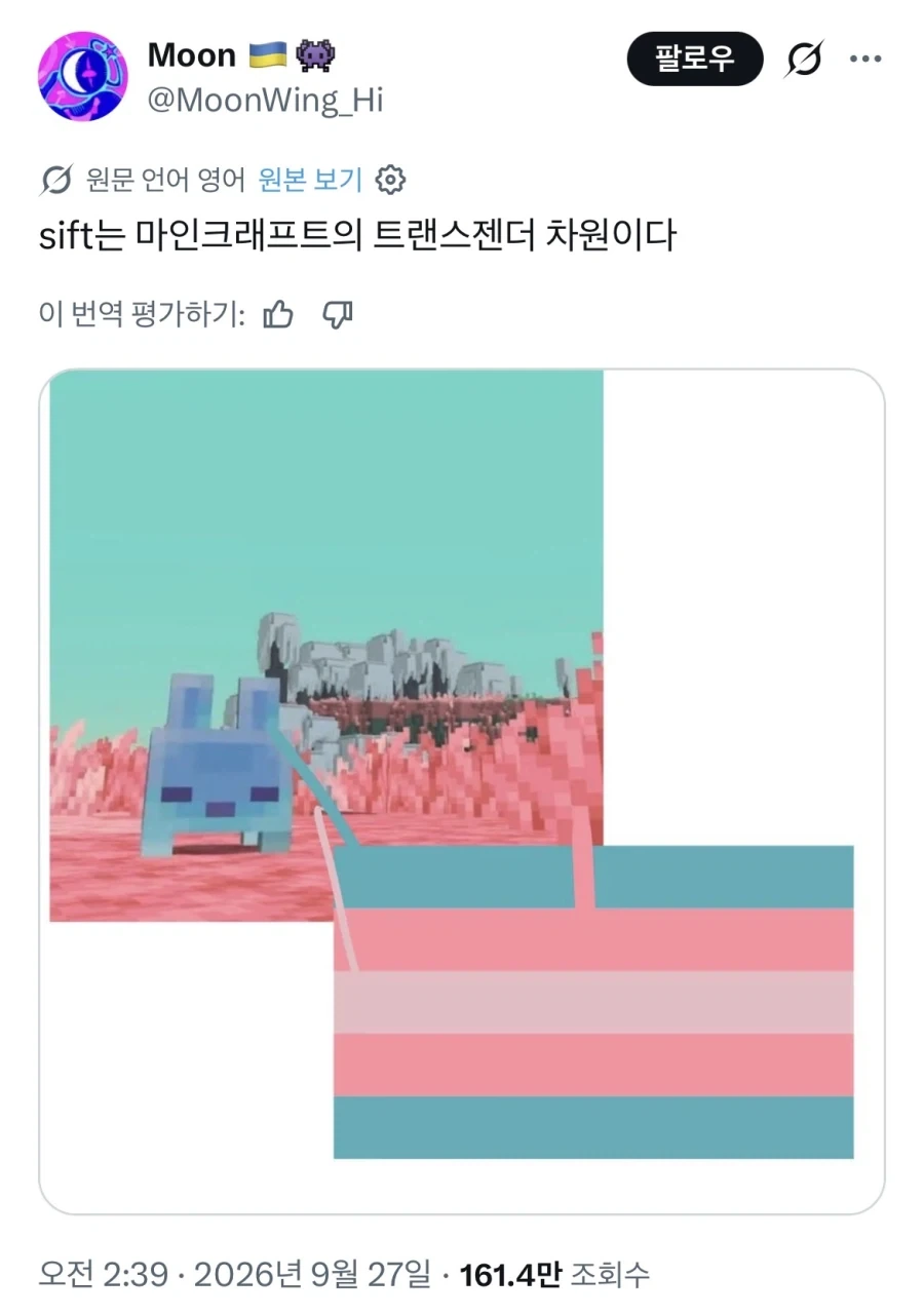 마크가 트랜스젠더를 지지하다_1.webp