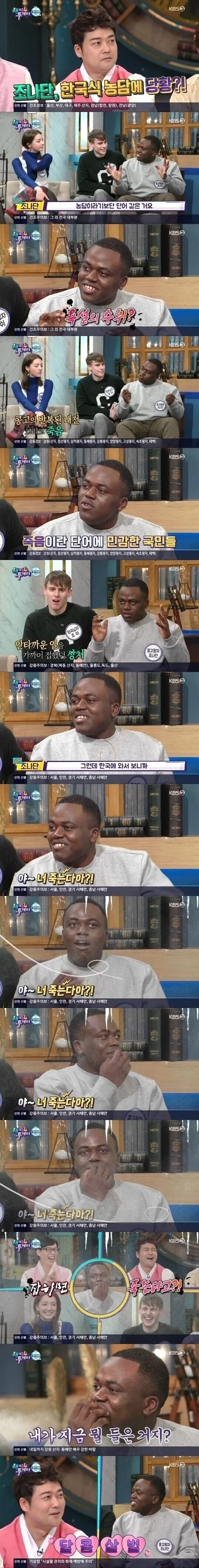 외국에서는 듣기 힘든 농담_1.webp