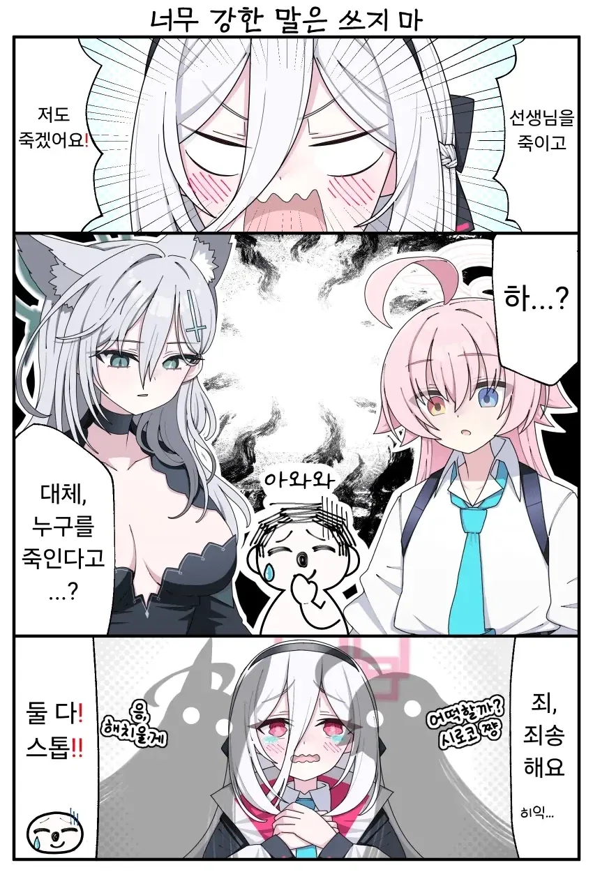 외국에서는 듣기 힘든 농담_2.webp