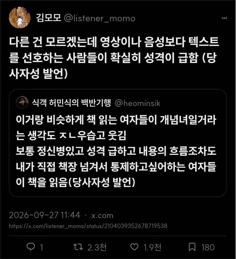 책을 읽는 사람은 교양이 넘치겠지_1.webp