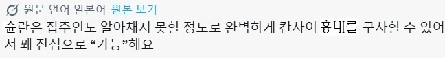 [담배고양이] 미친 호모게이들아_2.webp