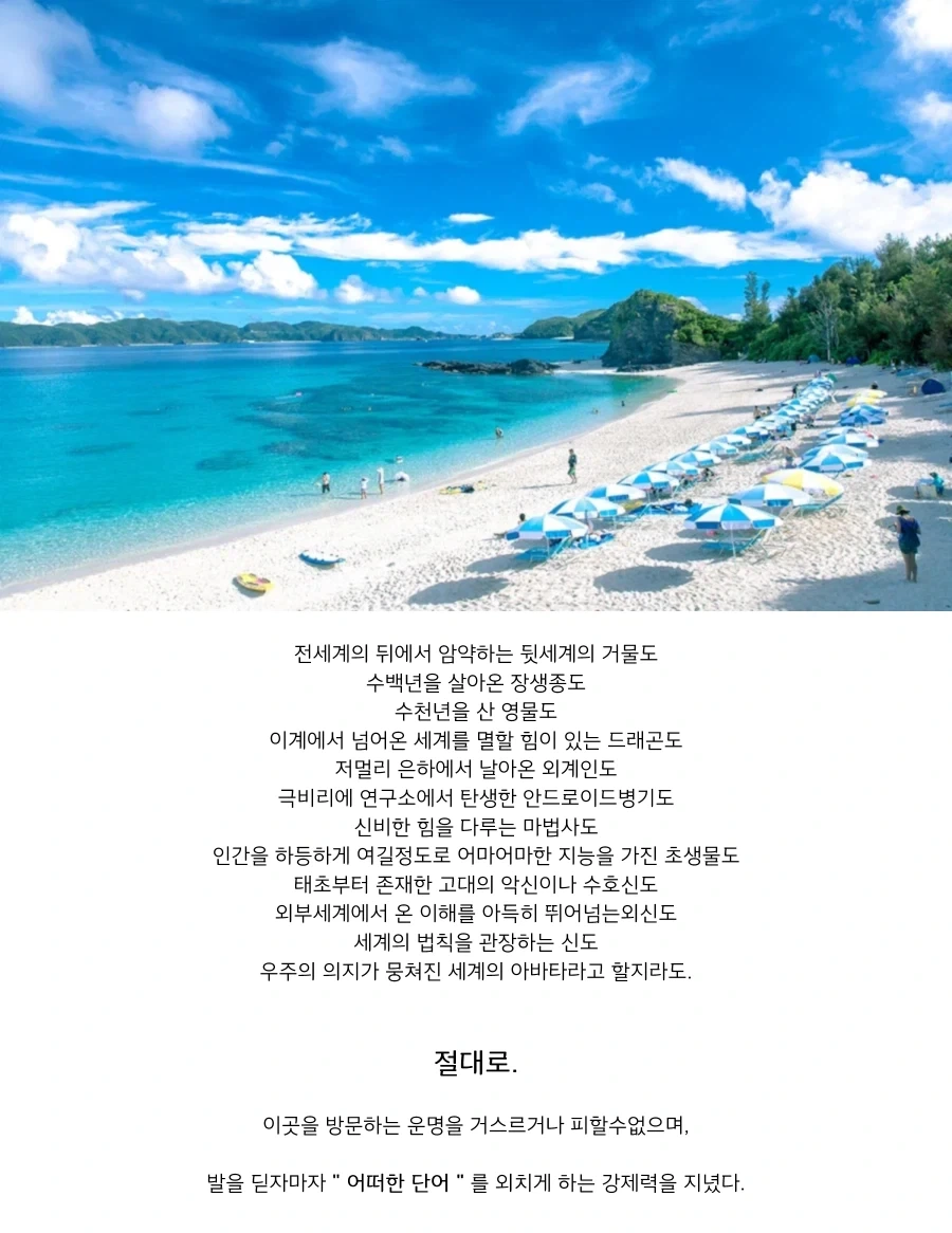 일본애니에서 일본 제일의 마경으로 묘사되는 장소.jpg_1.webp