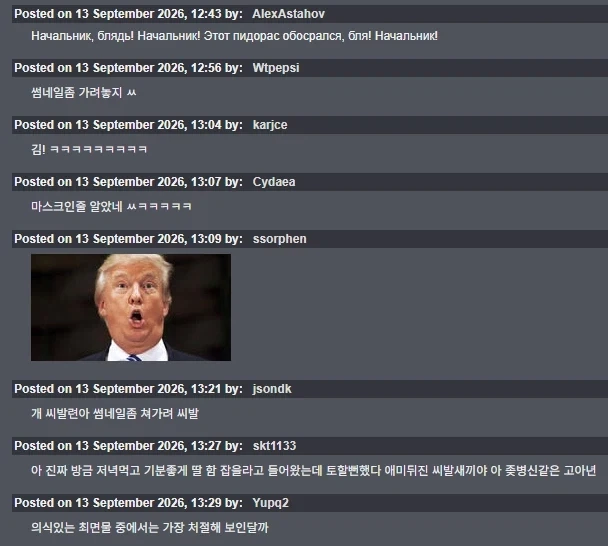 노빠꾸 스캇물로 난리났던 익헨_3.webp