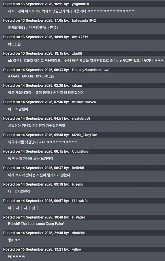 노빠꾸 스캇물로 난리났던 익헨_4.webp