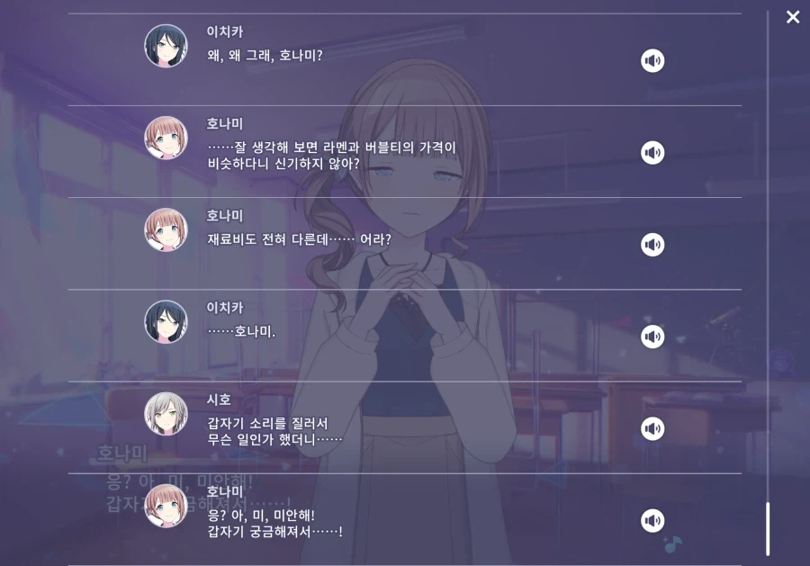빨간약을 먹어버린 여고생쟝_1.webp
