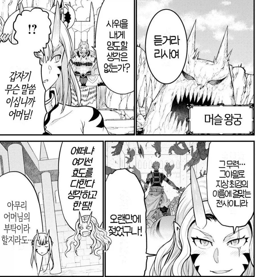 정액성능 따라 자궁성능도 좋아야 하는 세계_1.webp
