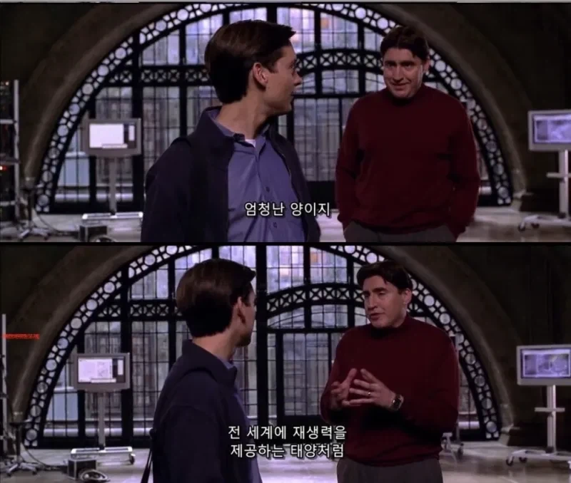 스파이더맨) 과학자들이 피터 파커 만나면 짓는 표정_2.webp