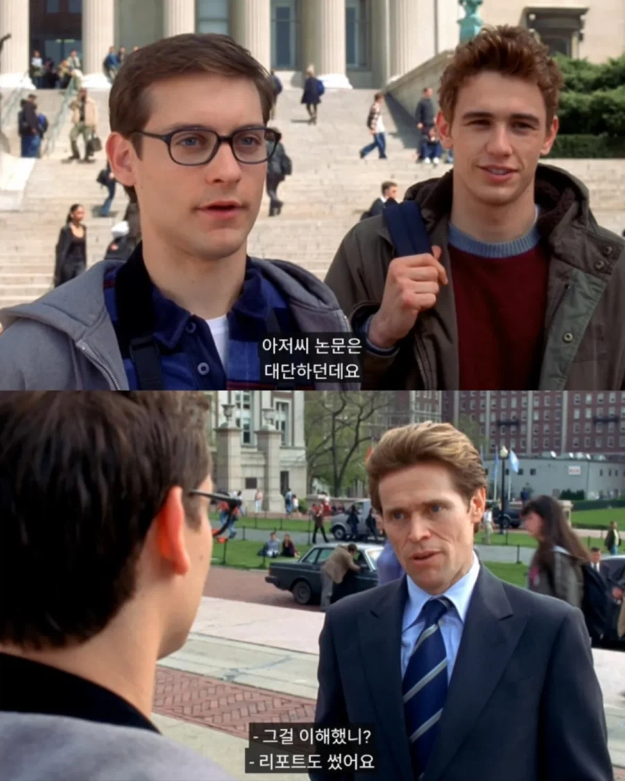 스파이더맨) 과학자들이 피터 파커 만나면 짓는 표정_17.webp