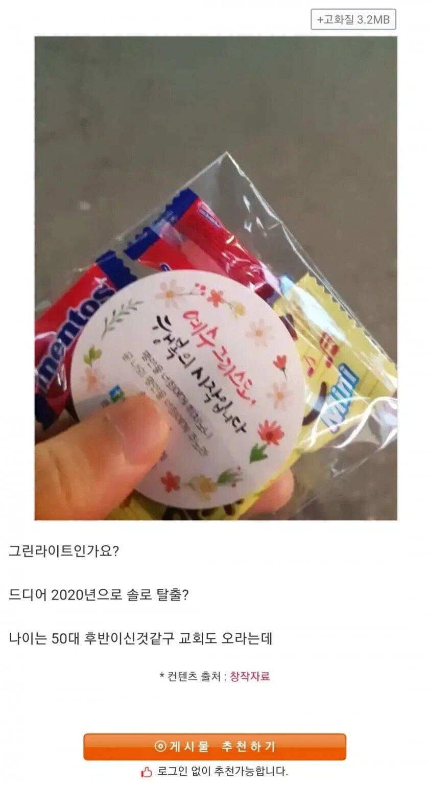이건 베드로도 속겠다.jpg_2.webp