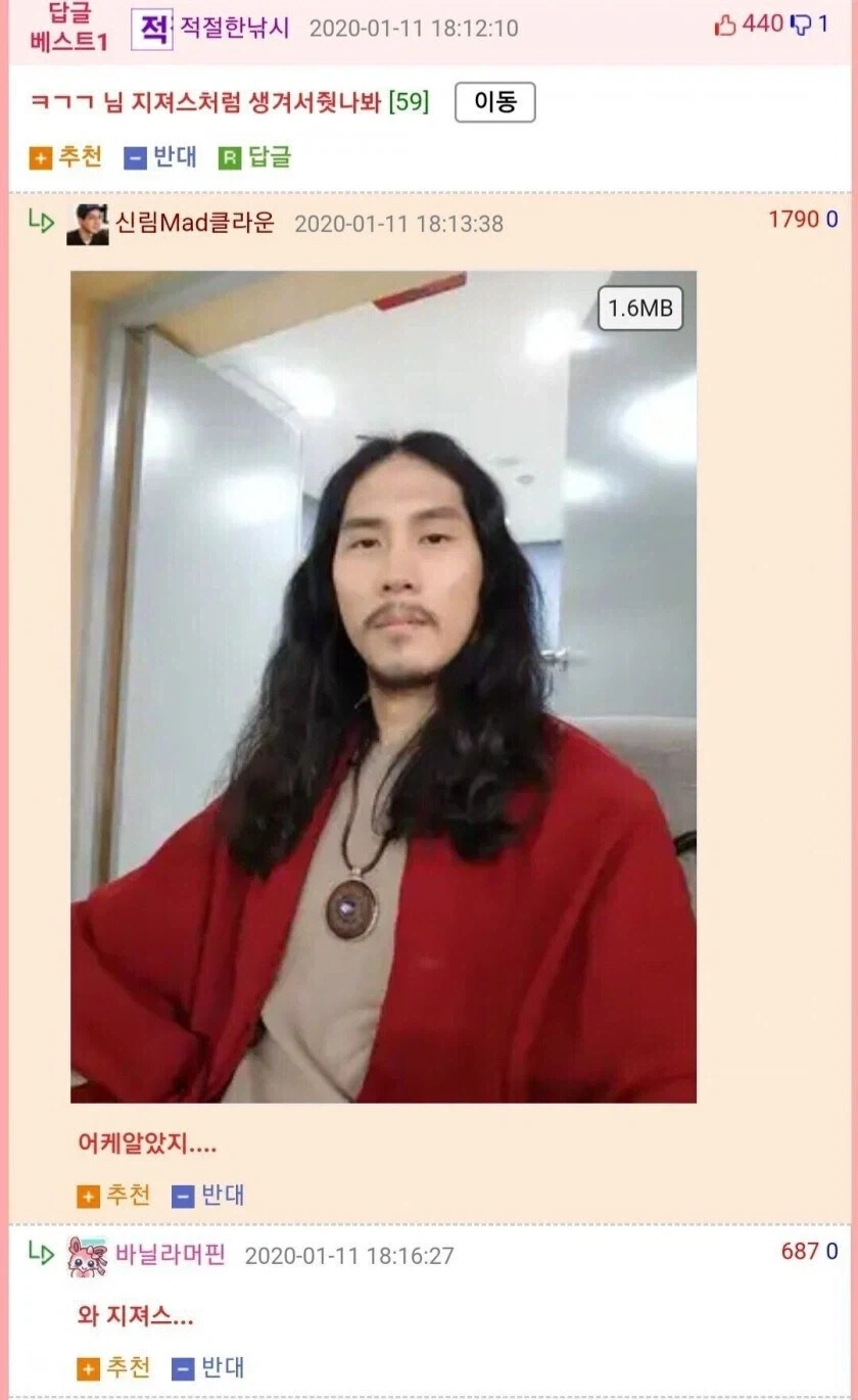 이건 베드로도 속겠다.jpg_3.webp