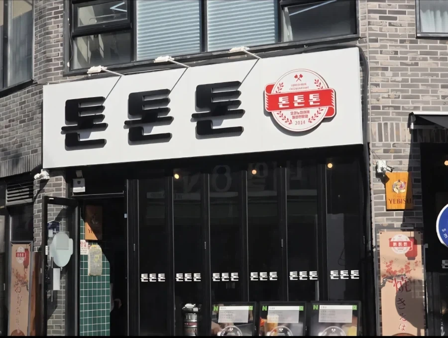 아쎄이! 이 글을 봤다면 희망을 버려라!!_1.webp