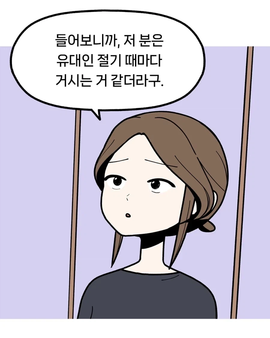 극렬 기독교인들이 욕먹는 이유_2.webp