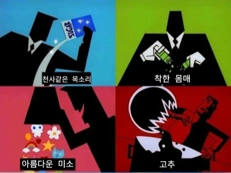 꼴리는 캐릭터가 탄생하는 과정.jpg_1.webp